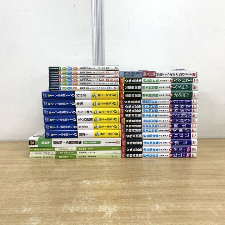 公務員試験 参考書　問題集　まとめ売り 人気定番の 問題集セット 参考書 ！公務員試験 Amazon.co.jp