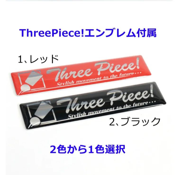 付き コースター付属