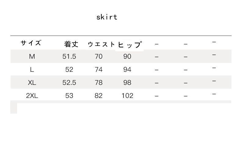01 skirt