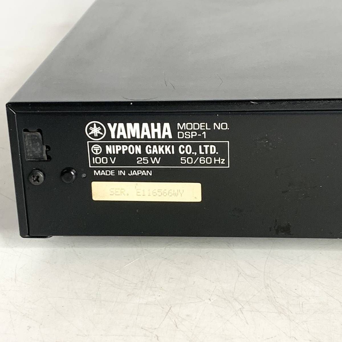 昭和レトロ　YAMAHA　DSP-1　デジタル・サウンドフィールド・プロセッサー　ジャンク　現状品　ヤマハ　AVアンプ