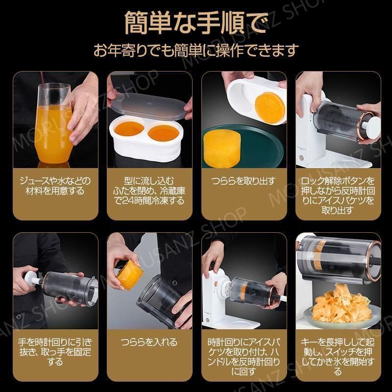 家庭用 小型