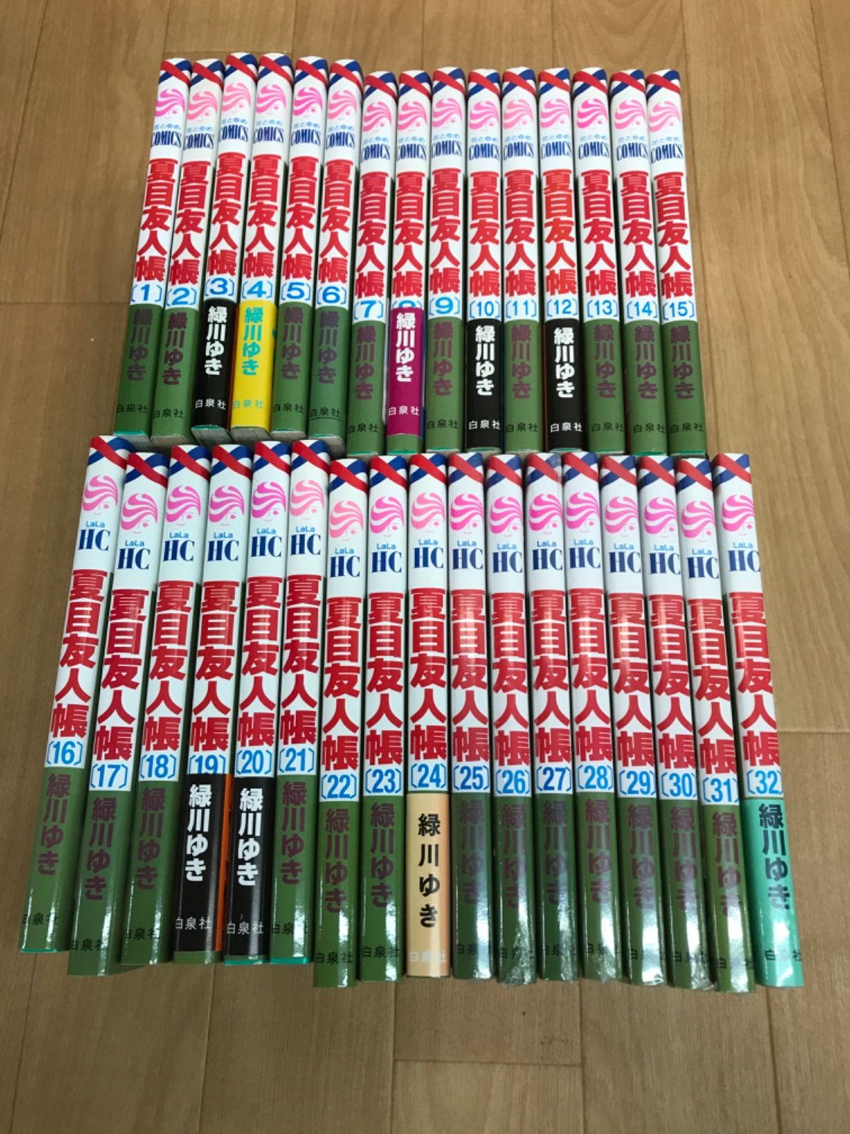 夏目友人帳 1~32巻セット 緑川ゆき 夏目友人帳 （1〜32巻セット）／緑川ゆき : ネットオフ ヤフー店