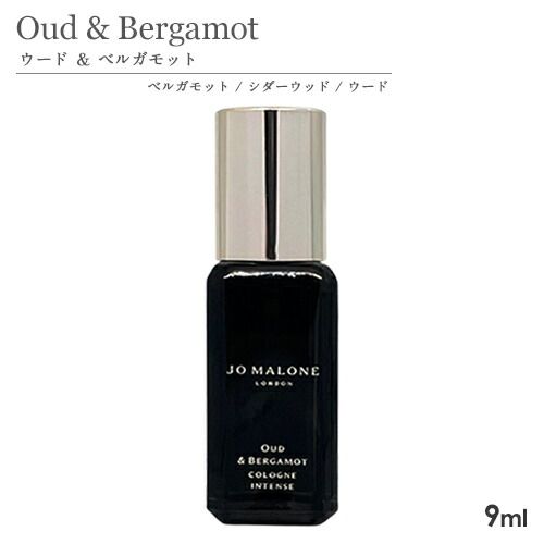 ジョーマローン　エメラルドタイム　30ml 箱つき JO MALONE ジョー マローン エメラルド タイム コロン 30ML (Jo