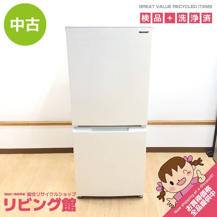 ss8018 シャープ 冷蔵庫 152L SJ-D15G-W ホワイト 2ドア つけかえどっちもドア SHARP 冷凍冷蔵庫 白 スリム 耐熱トップテーブル 単身者 一人暮らし 冷蔵庫
