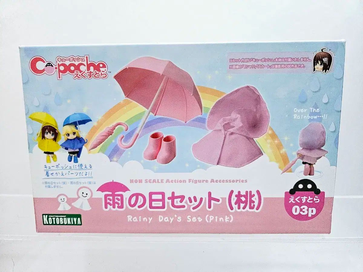 アーケード その他用基板 No-Kone Puzzle Takoron - のーコネパズル た