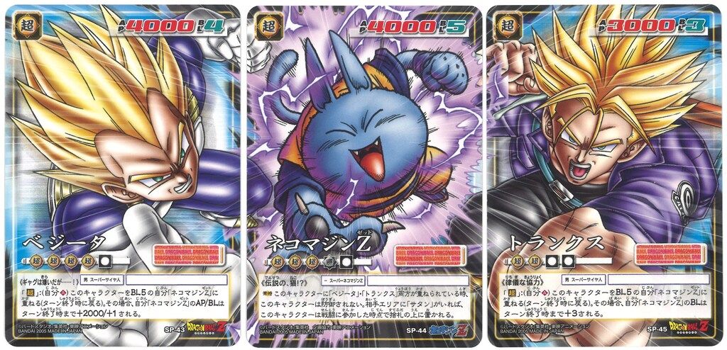 ドラゴンボール Z ベジータ & マトランクス カード バンダイ ドラゴンボール CARD GAME SPカード ベジータ
