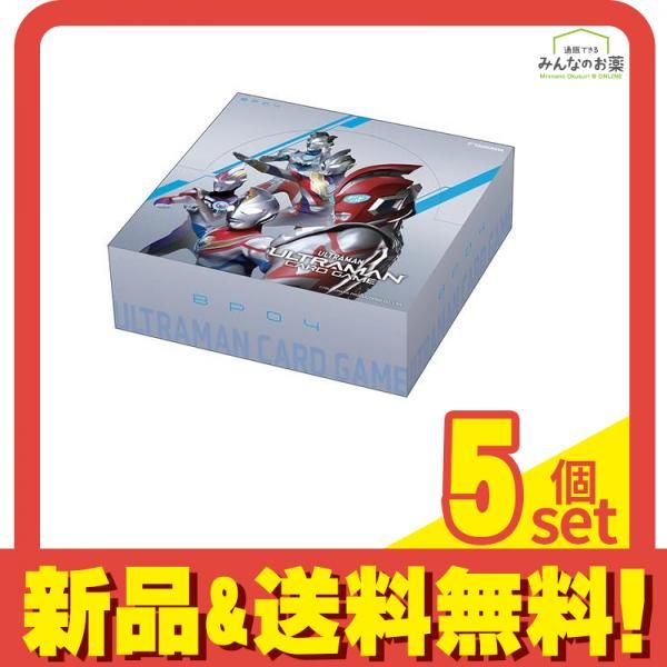 ウルトラマンカードゲーム 04希望と光の覚醒 BP04 BOX 未開封 ボックス ウルトラマン カードゲーム ブースターパック04 希望と光の覚醒