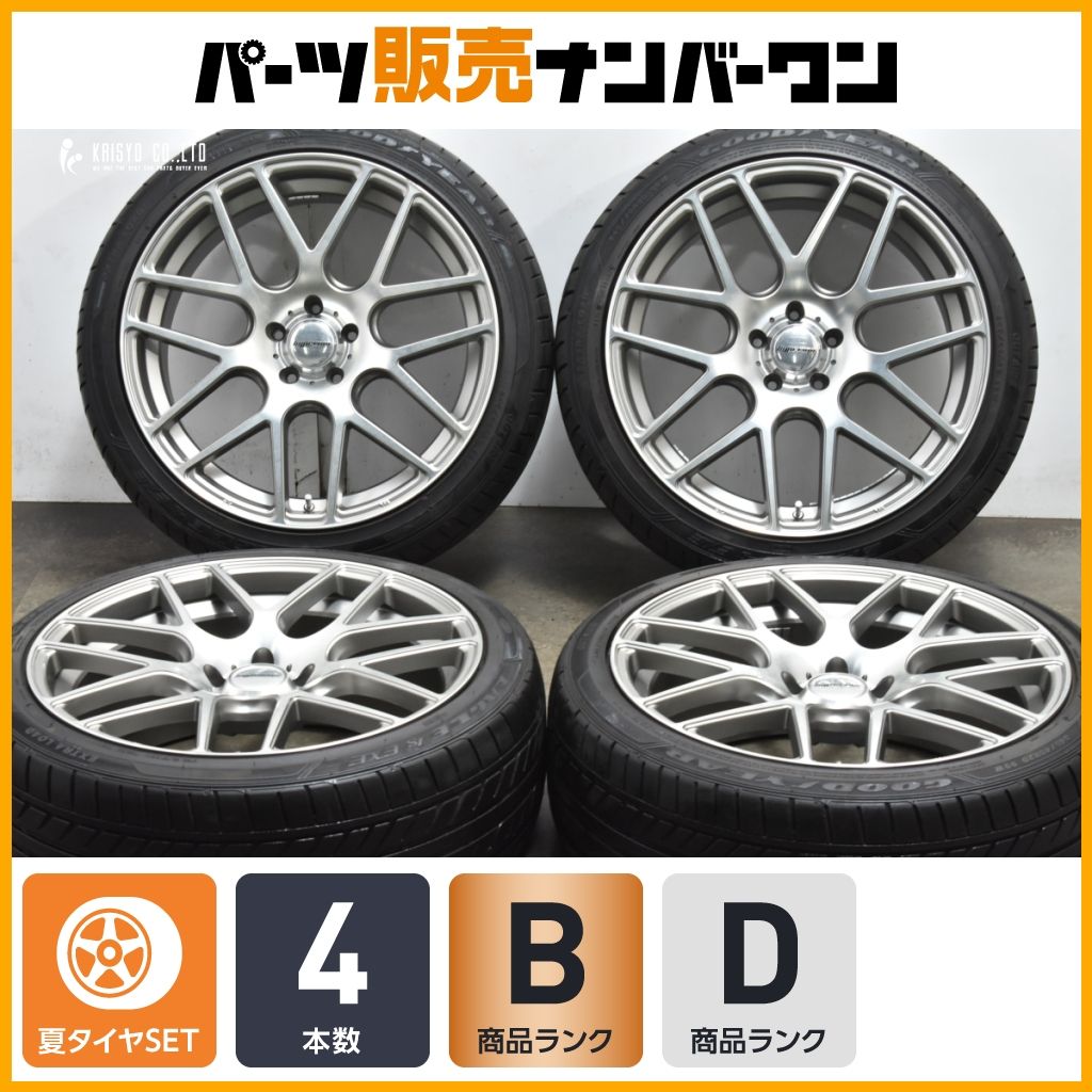 20インチ ハイペリオン CVS1.5 8.5J 9.5J 4本セットハイペリオン CVS1