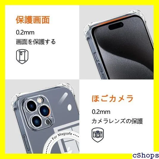 iPhone 15 Pro Max 用 ケース クリア MagSafe対応 ストラップ