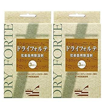 [Used] [2 box 6 bag set] DRY FORTE Dry Forte, 1 box, 3 bags, dehumidifier for violins, guitars, and other stringed instruments