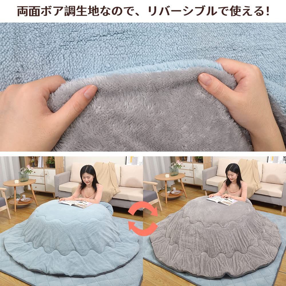 こたつ布団 洗える