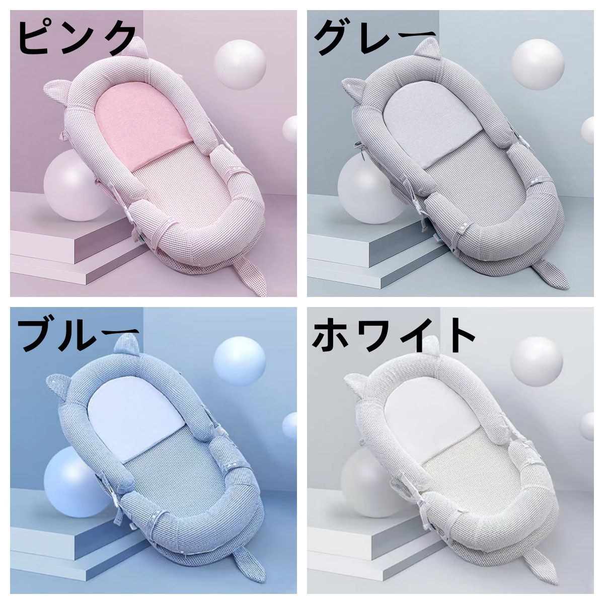 新生児～18ヶ月