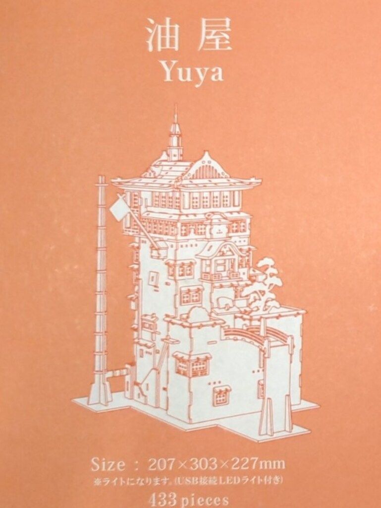 Joan Cornella Free Hugs ホアンコルネラ フィギュア Joan Cornellà