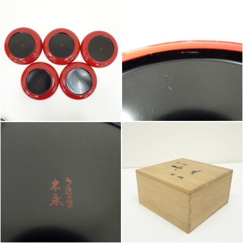 新品未使用卓上膳5 客うるし工芸米永　蝶蒔絵　銘々盆　懐石膳　５客　未使用 うるし芸 米永造 朱漆塗喜皿 銘々皿5客（共箱） 茶器 菓子器