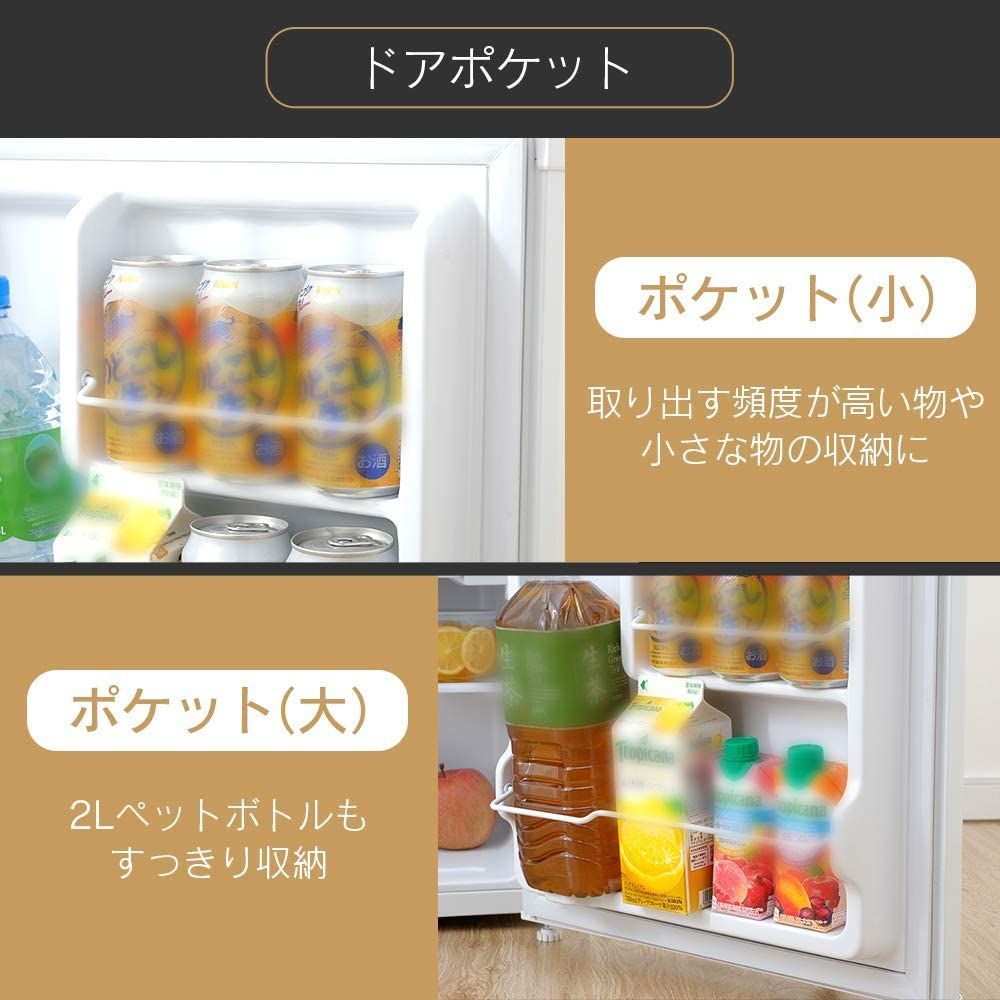 アイリスプラザ 1ドア 冷蔵庫 PRC-B051D-B 46L 右開き (幅47cm