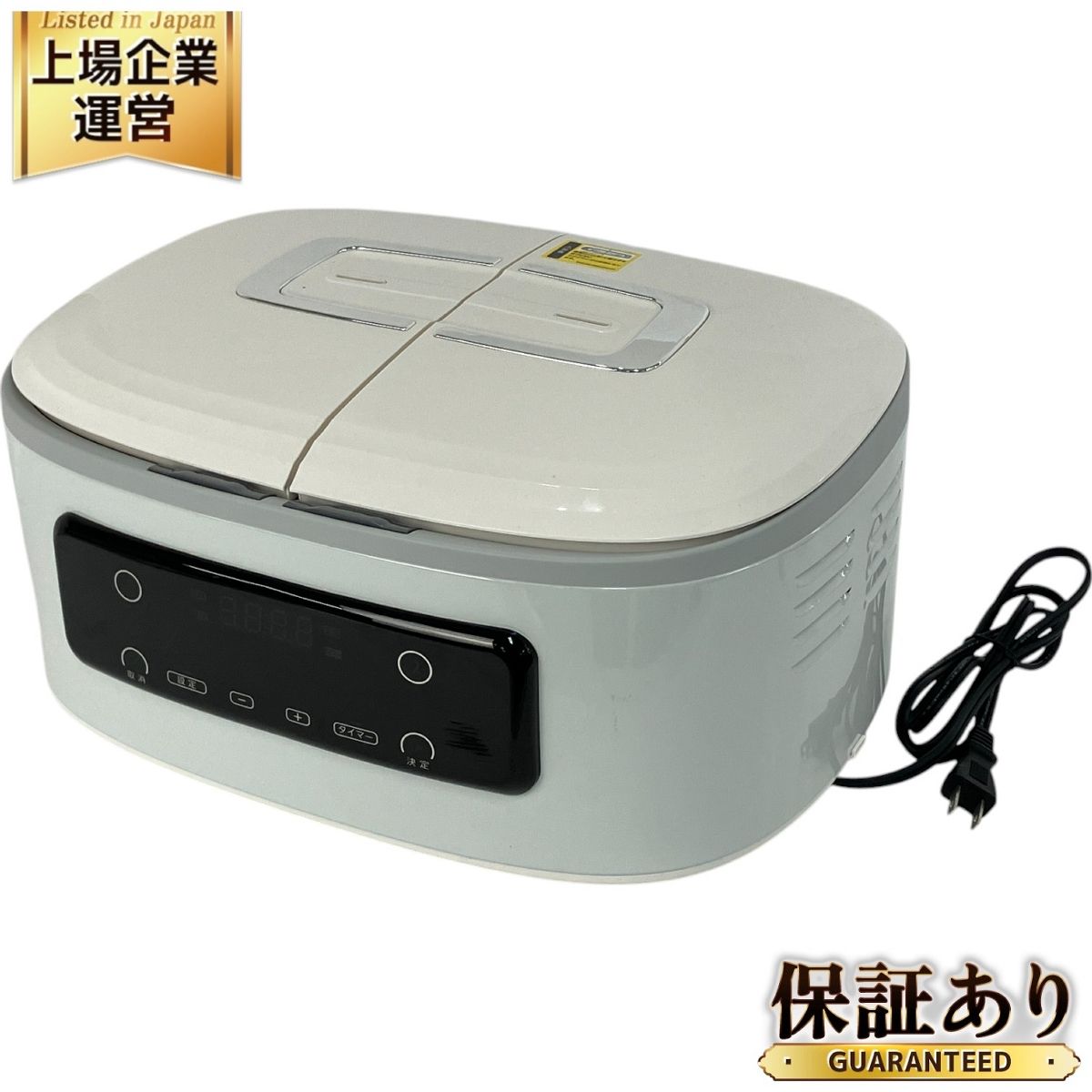 Shop Japan SA-FRD2501 自動調理鍋 電気調理鍋 ツインシェフ