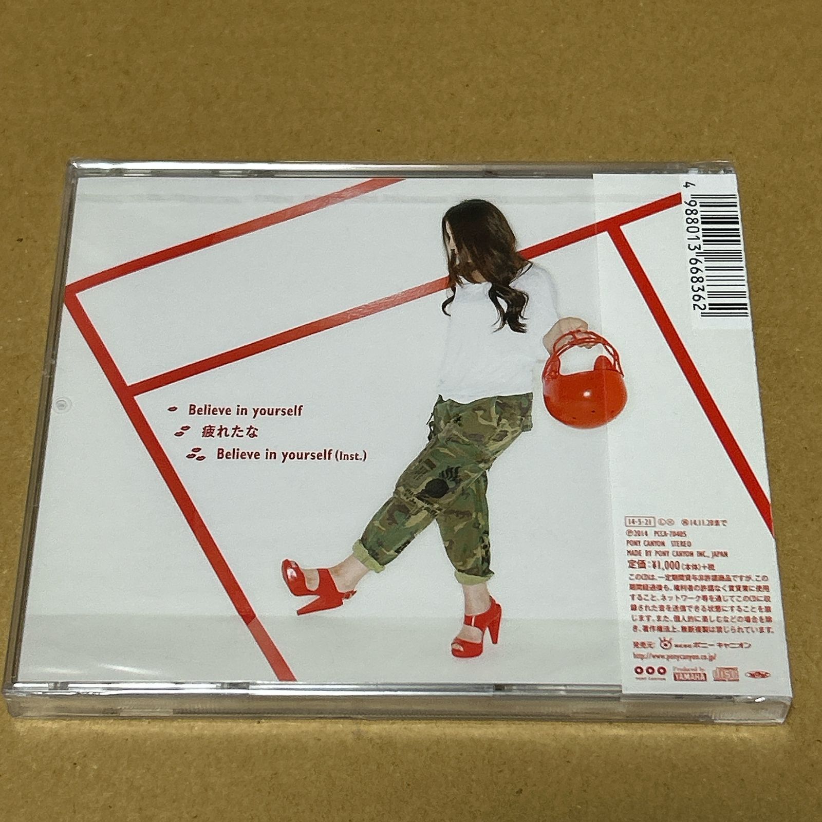 Believe in yourself 阿部真央 CD