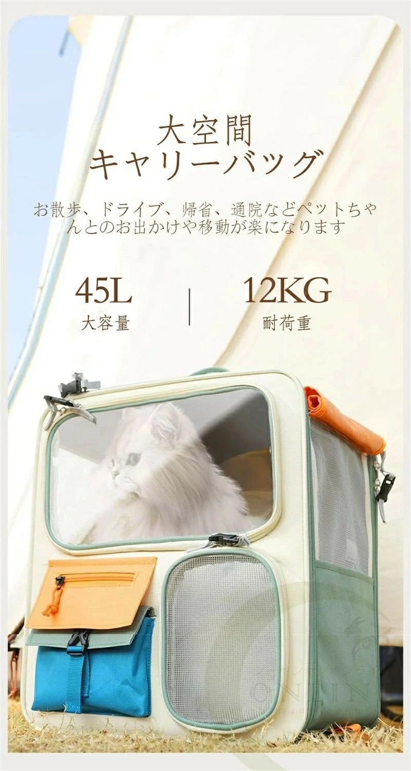 ペットキャリーケース