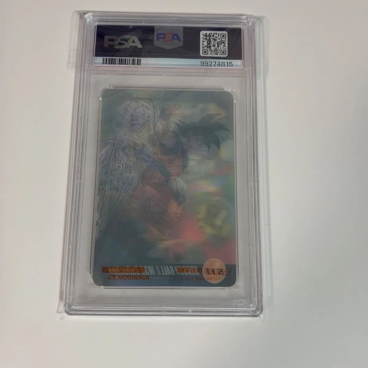 ぼ*ん様 松本実道【真作】『一華五葉開』茶道具 真言律宗 生駒聖天