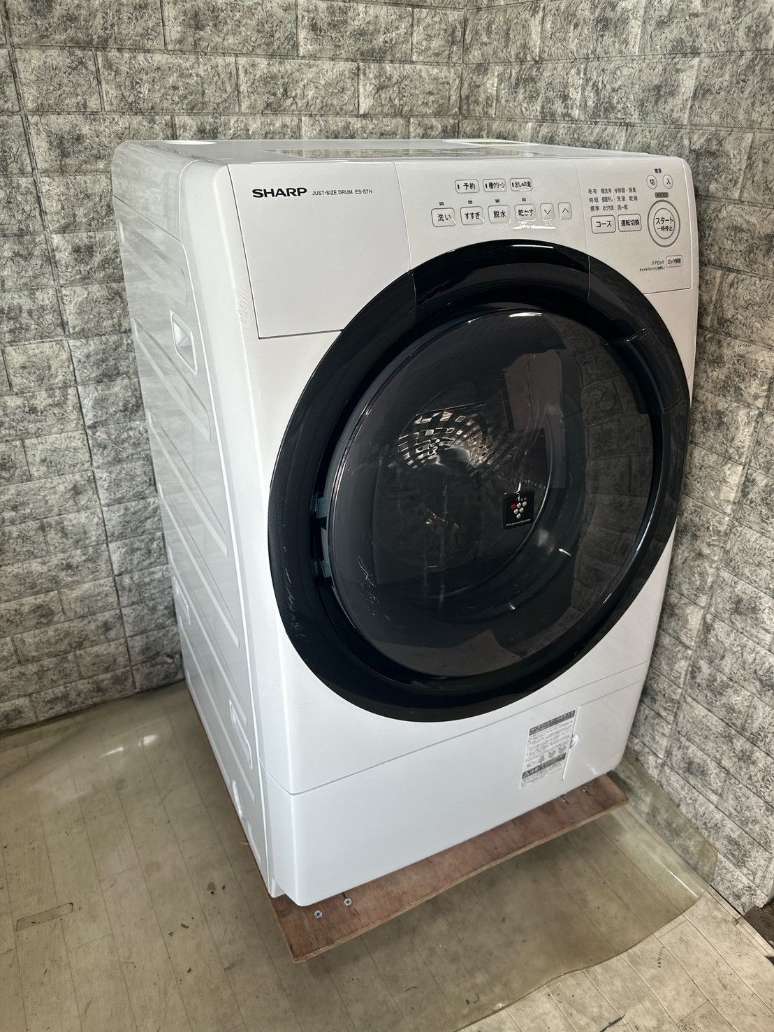 大阪送料無料☆3か月保障付き☆ドラム式洗濯機☆シャープ☆7kg☆2017年