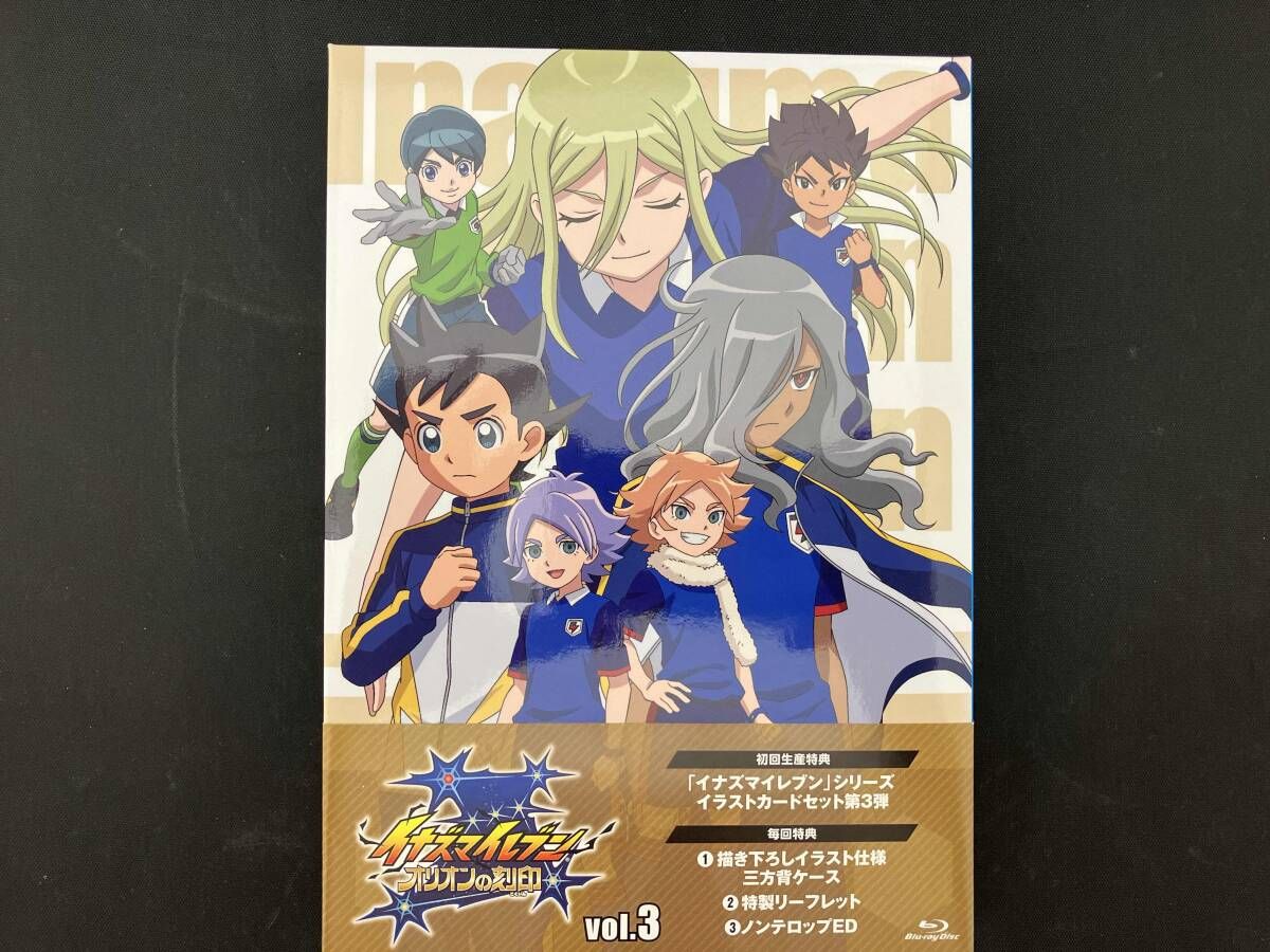 イナズマイレブン オリオンの刻印 Blu-ray BOX 第4巻 村瀬歩(中古:未使用・