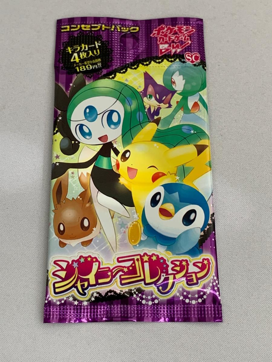 【PSA10】シャイニーコレクション 未開封パック 絶版パック Yahoo!オークション - ポケモンカード BW シャイニー