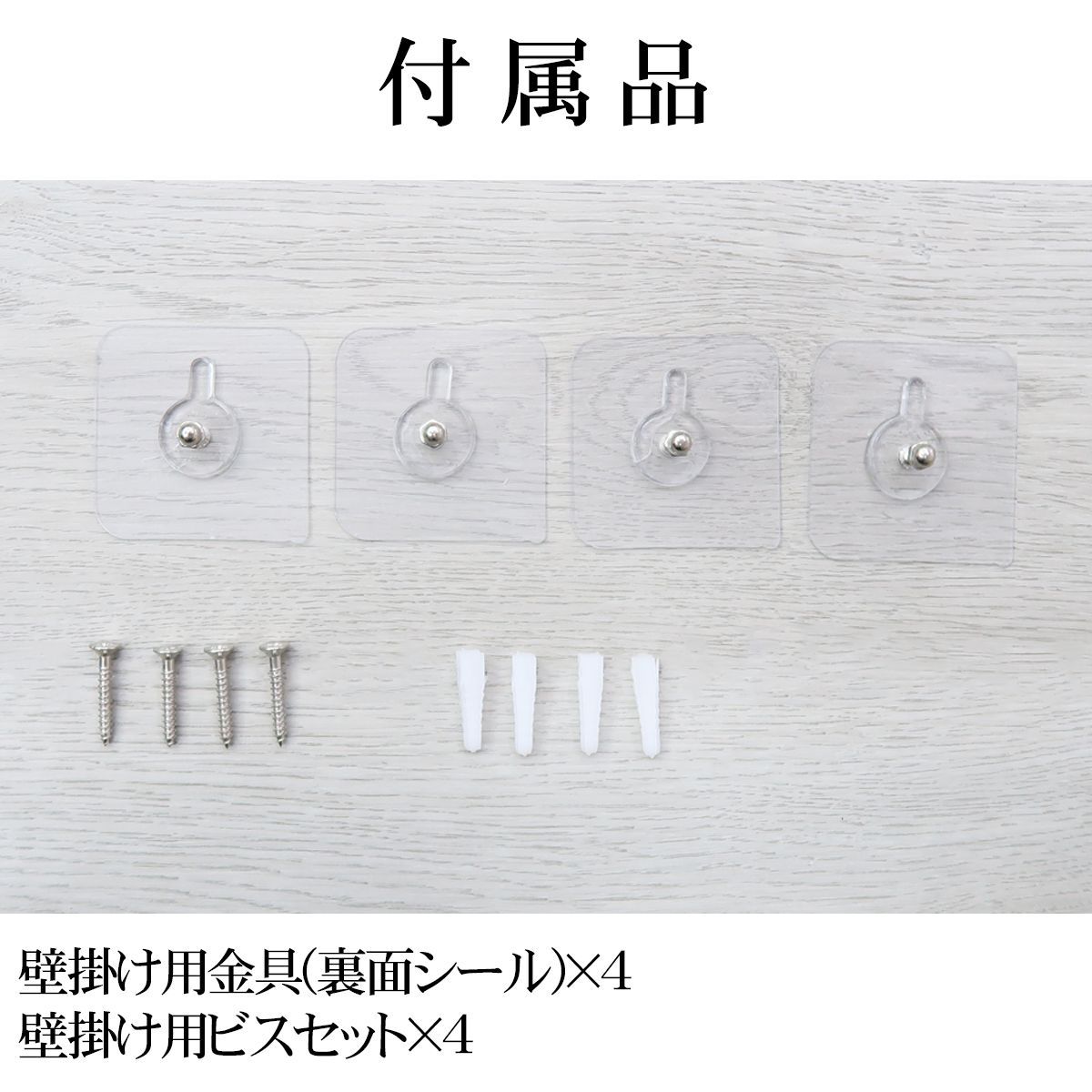 壁面収納 収納ボックス