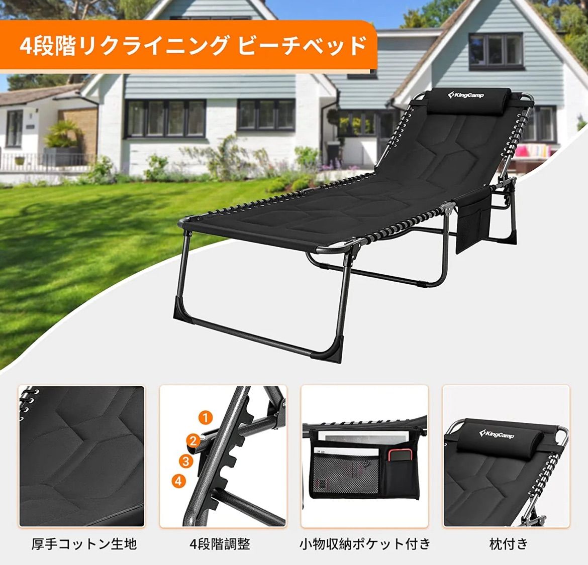 R356 ☀️ 未開封品！ KingCamp リクライニング ビーチチェア 190×59×34 KC2021 R356 ☀️ 未開封品！ KingCamp リクライニング ビーチチェア 190×59