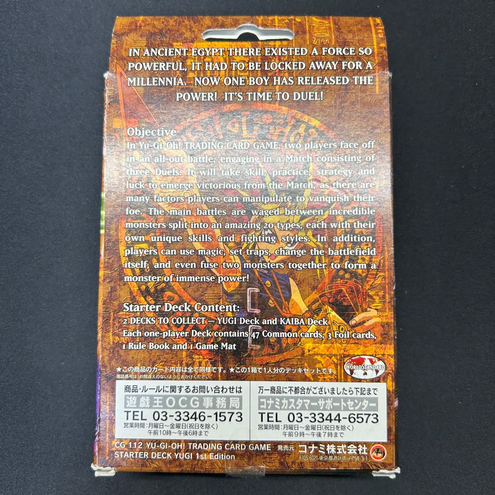 最終値下げ品 遊戯王 スターターデッキ 旧アジア 1ST 最終値下げ品 遊戯王 スターターデッキ 旧アジア 1ST