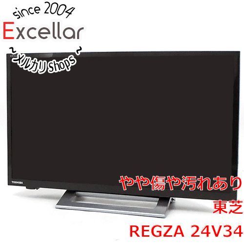TOSHIBA 東芝 REGZA 24V型 液晶テレビ レグザ 24V34