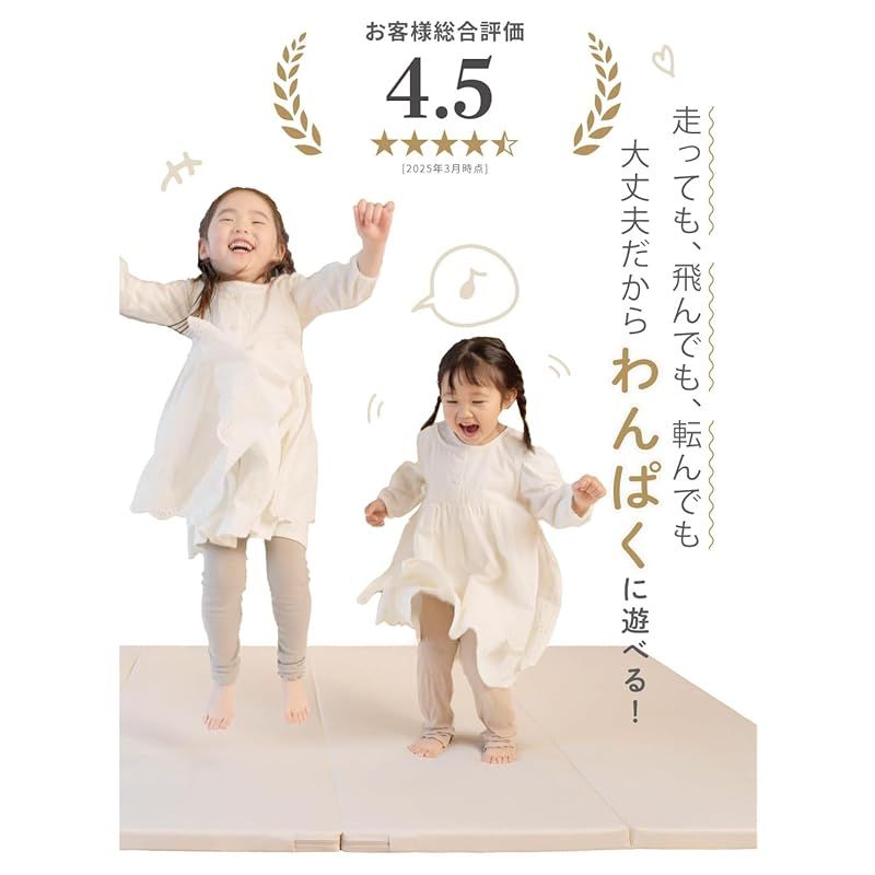 ケラッタ) プレイマット 折りたたみ 赤ちゃん 1級防音 防水 厚手 床