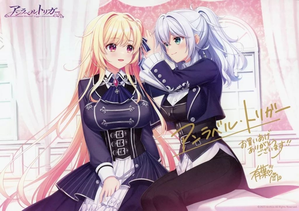 中古】キャラカード ミリセント・フリード・レオンハルト＆シルヴィア