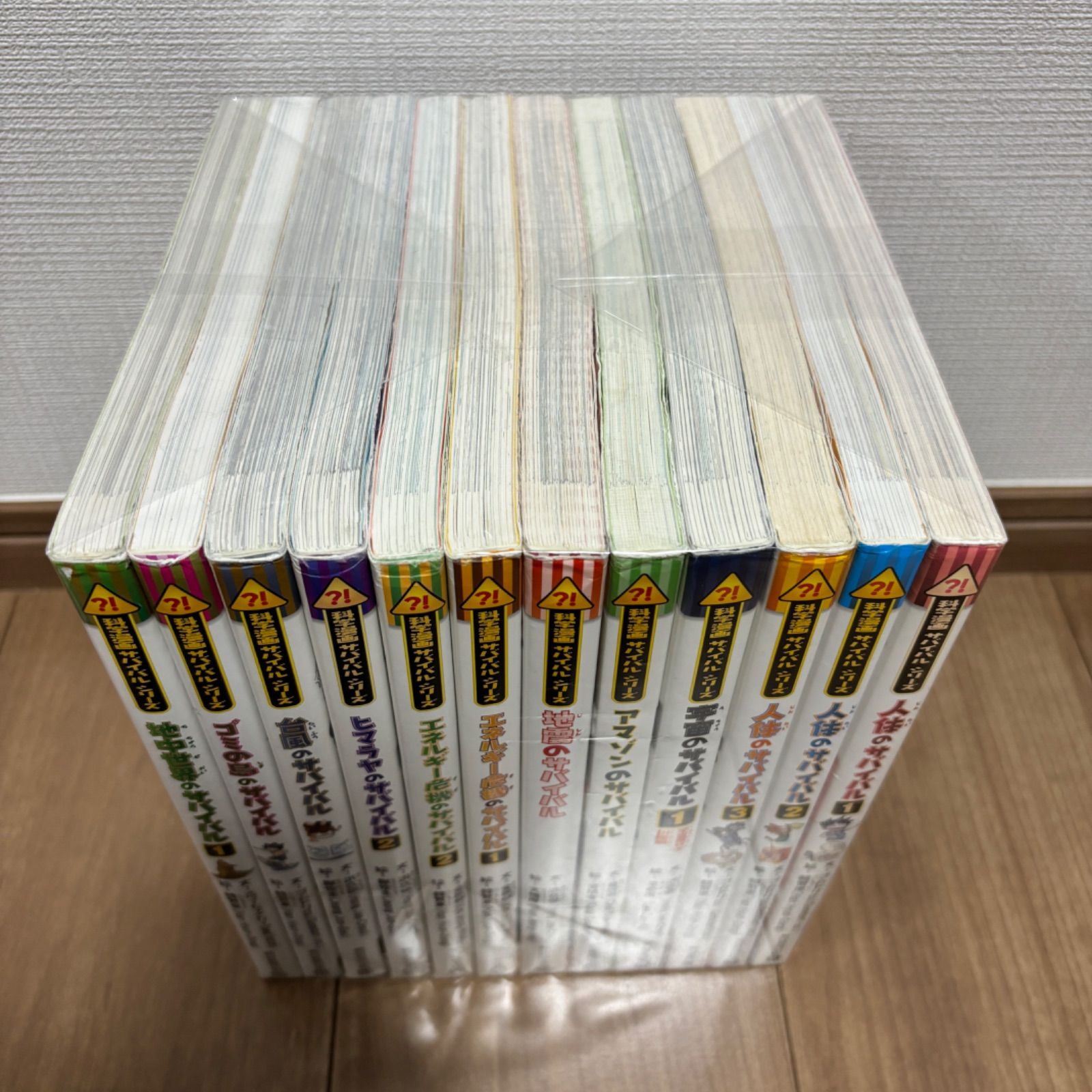 最終大幅値下げ！サバイバルシリーズ　49巻セット 値下げ！サバイバルシリーズ49冊セット