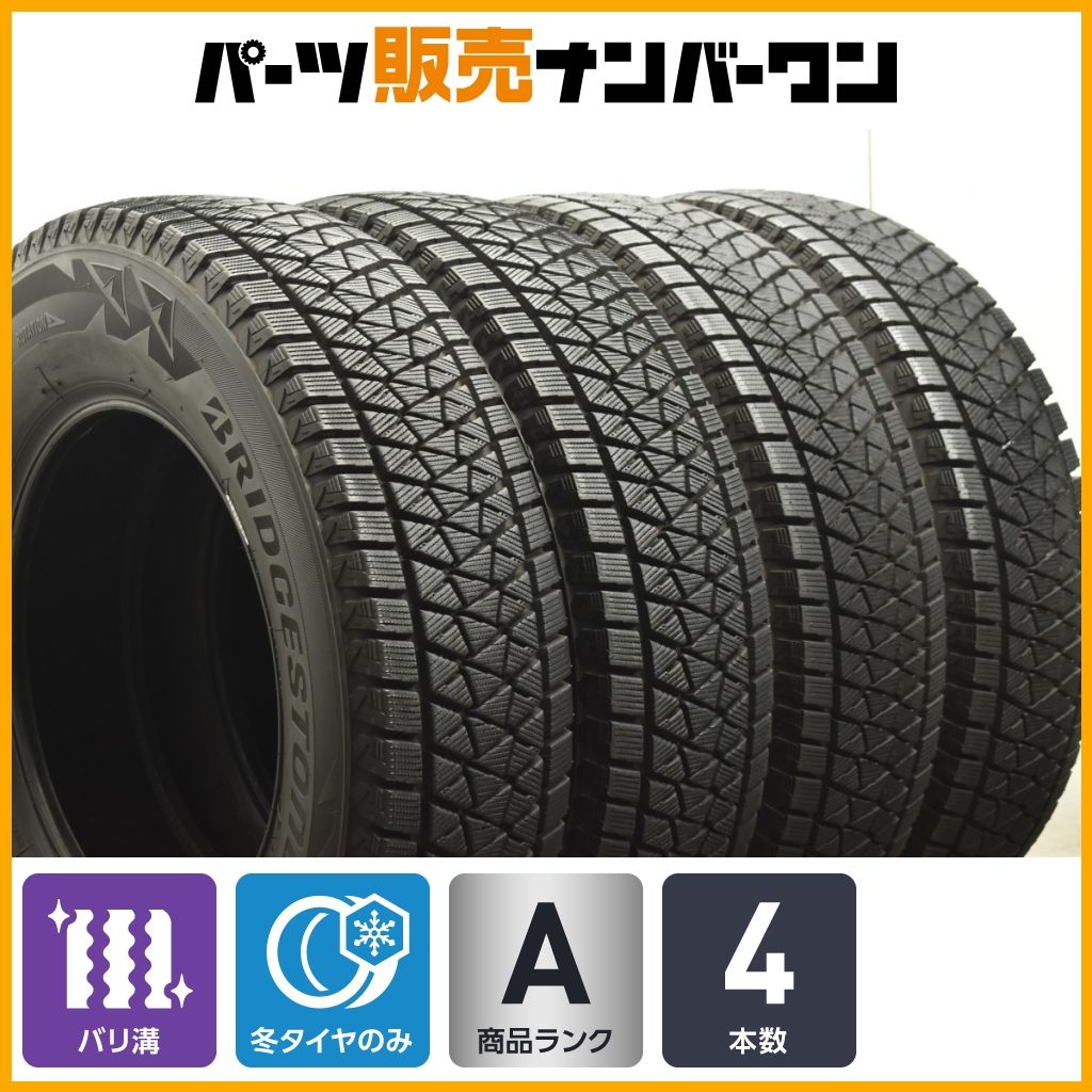 195/80R15 4本　10分山　ブリヂストン　ジムニー TOYO TIRES 在庫処分 195/80R15 23年製 新品 4本セット ジムニー