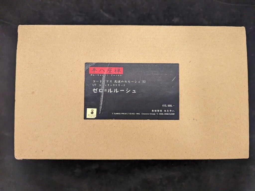 平八座禅 1|7スケールレジンキャストキット 原型 本多平八 ゼロ ルルーシュ