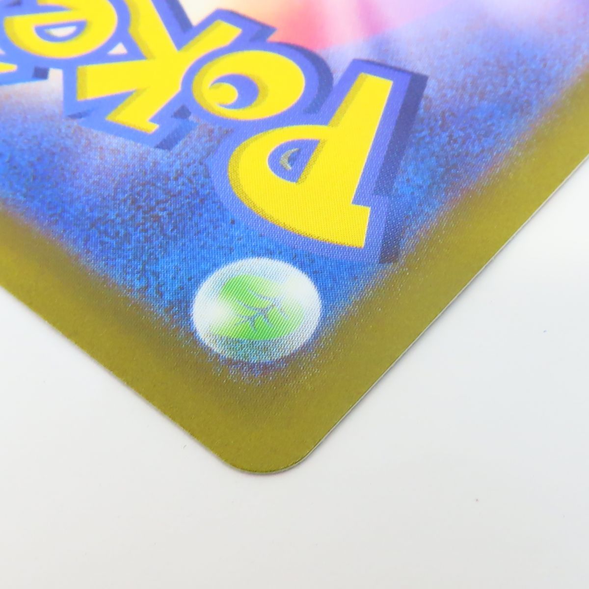 ポケモンカード カイ s12a 236/172 SAR エラーカード 印刷ズレ ※中古