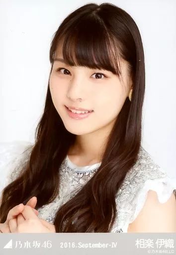 中古】生写真(乃木坂46) 相楽伊織/バストアップ・「夏ツ衣装3」/「2016