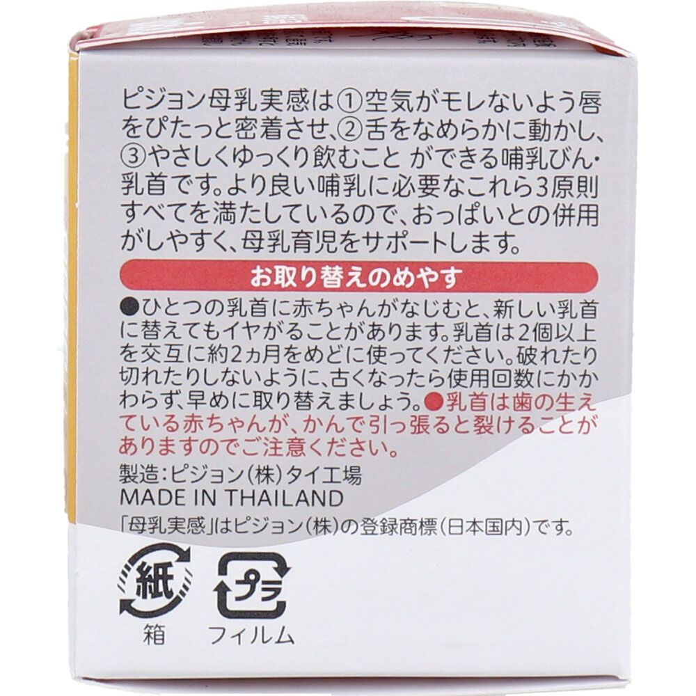 9個セット