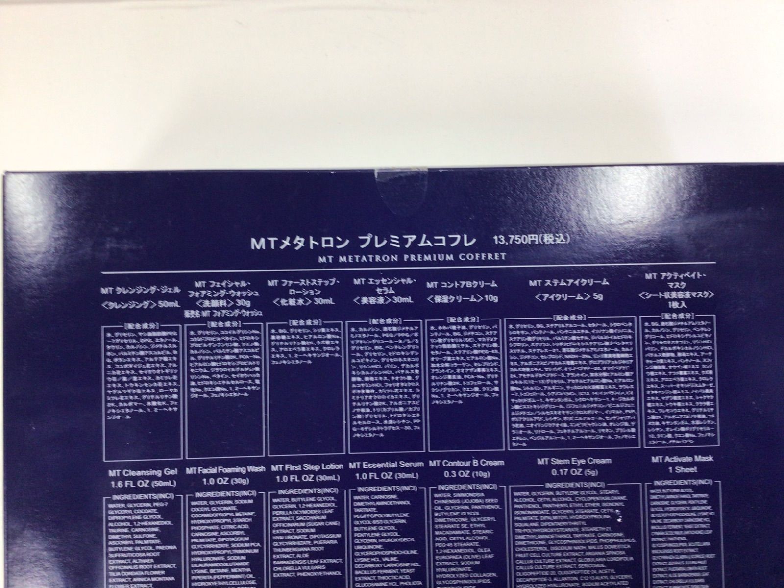 MTメタトロン