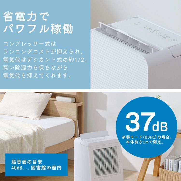 公式】除湿機 衣類乾燥 小型 アイリスオーヤマ 除湿乾燥機 衣類乾燥