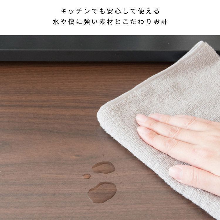 キッチン収納 木目柄