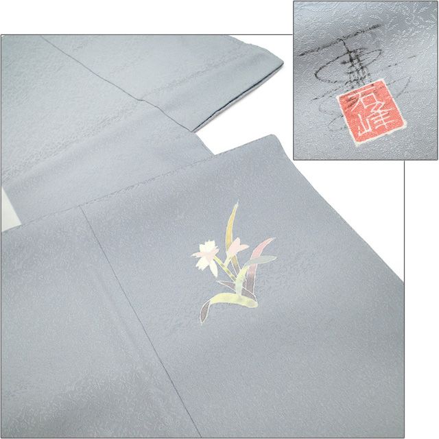 百貫石峰 加賀友禅作家