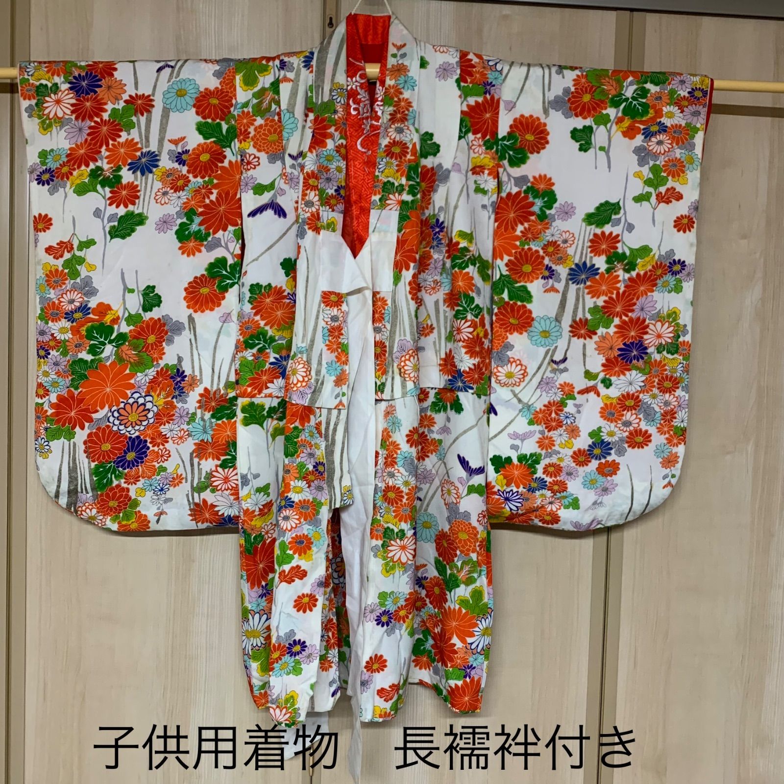 子供用振袖 長襦袢付き 七五三 着物 ヴィンテージ 着付け練習 日舞練習着 kk17