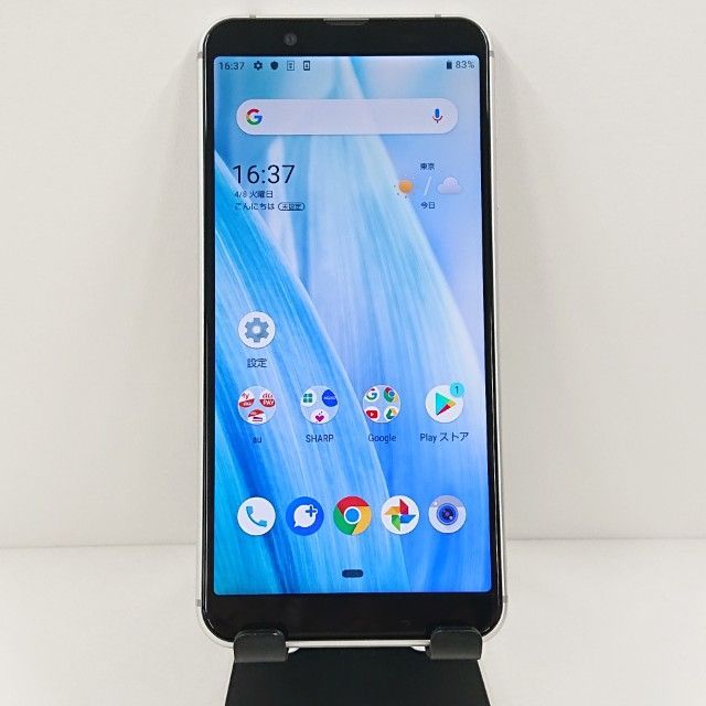 AQUOS sense3 basic SHV48 au シルバー 送料無料 本体 c11284