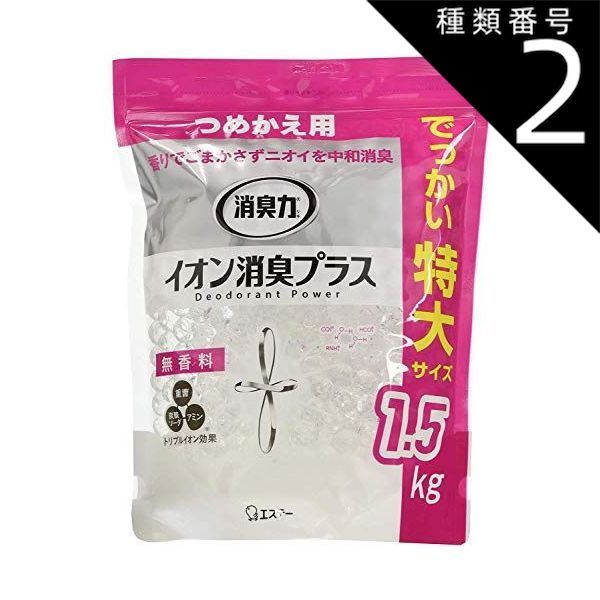 種類2 6個 まとめ買い エステー 消臭力 イオン消臭プラス 無香料 特大 つめかえ 1.5kg クリアビーズ