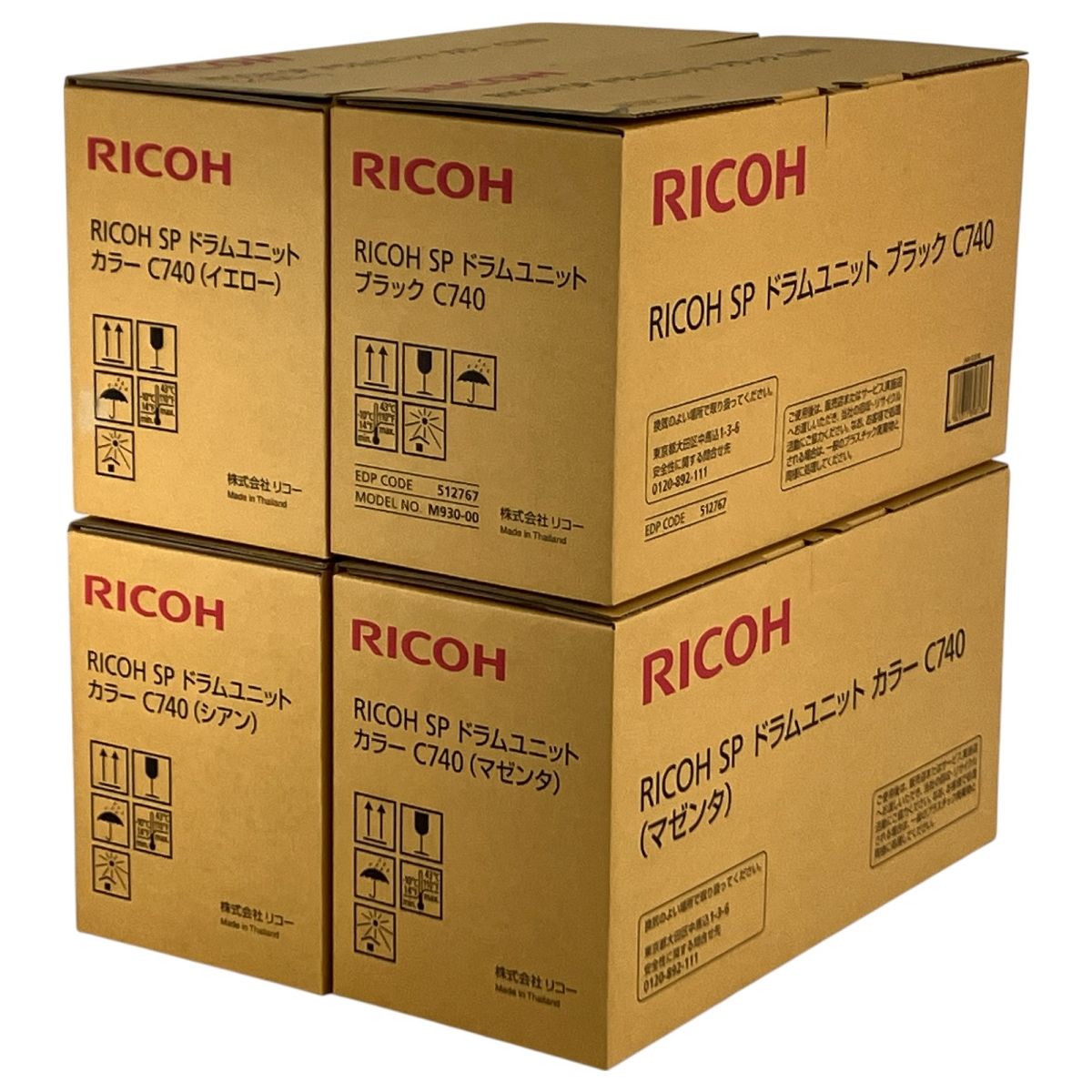 RICOH リコー C740H トナー 4色 1セット ブラック シアン マゼンタ イエロー N10026881