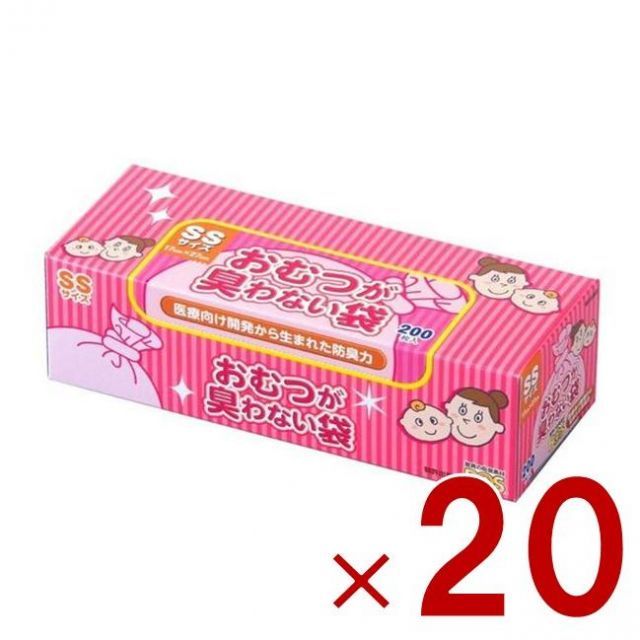 おむつが臭わない袋 BOS ボス ベビー用 SSサイズ 200枚入 防臭袋 おむつ袋 赤ちゃん ピンク 20個