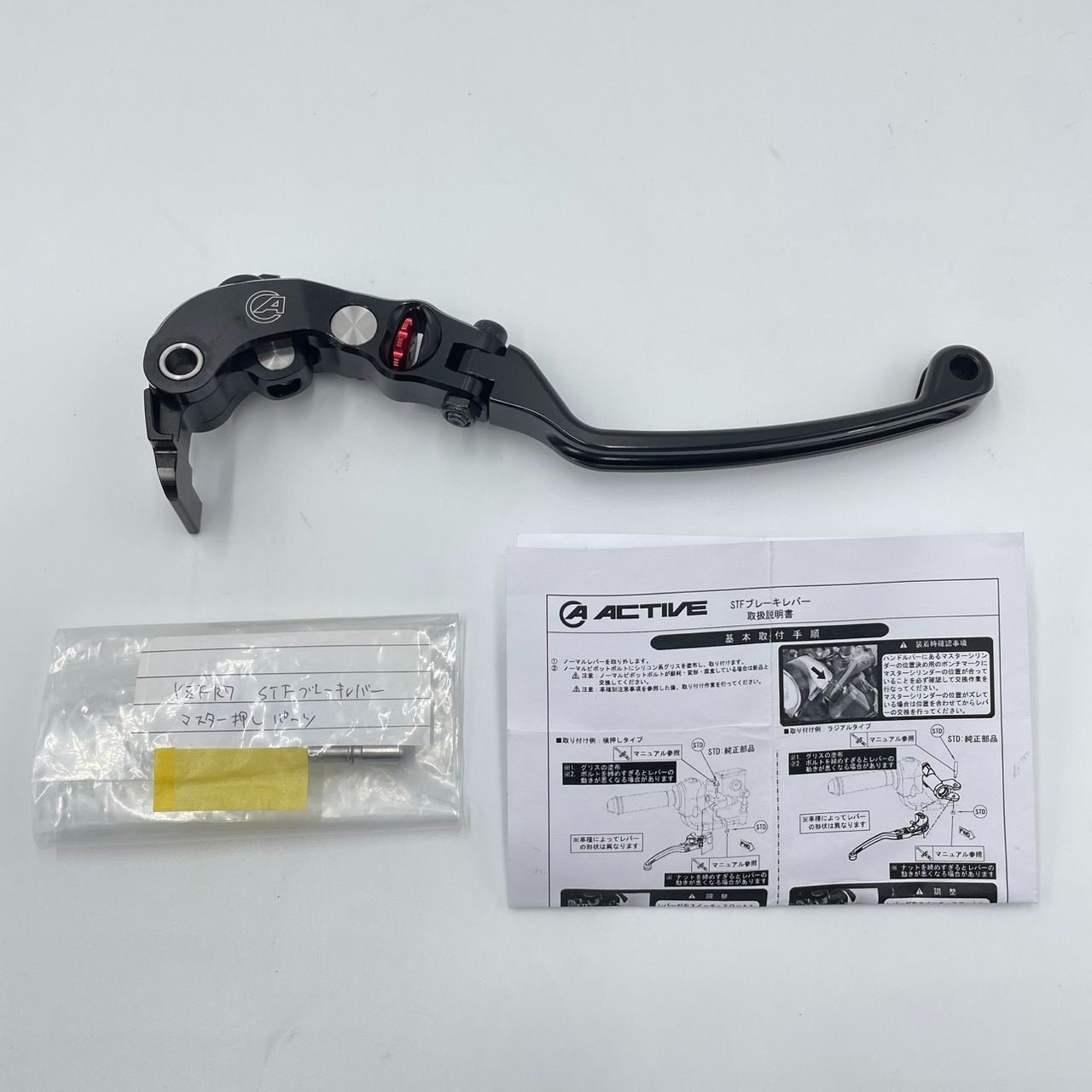 ACTIVE STFブレーキレバー YZF-R7 BLK 12030106 調整式 - メルカリ