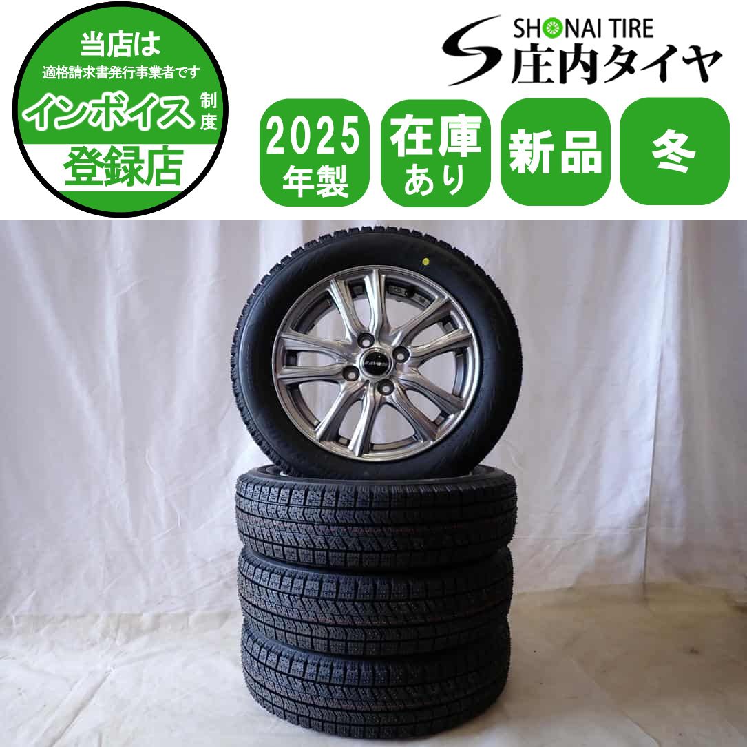 冬 製 4本SET 会社宛 155 65R14×4.5J 75Q ブリヂストン ブリザック VRX2 アルミ N-BOX デイズ ワゴンR タント NO D6131