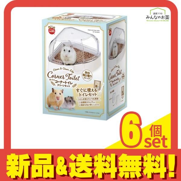 ミニマルランド ゆったりコーナー トイレ クリーンセット ML-323 1セット 6個セット まとめ売り